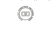 Παράσταση διαμαρτυρίας μετόχων ΟΑΣΘ