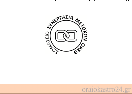 οασθ