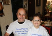 Το Make A Wish Ελλάδος γνώρισε στο Θωμά τον Μάρκο Σεφερλή και τον Μάρκο Σεφερλή στο Θωμά