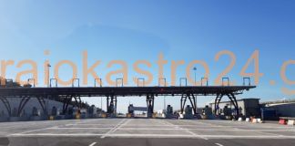 Αναβάλλεται η λειτουργία των διοδίων στο Ωραιόκαστρο-Η νέα ημερομηνία και ο λόγος της αναβολής