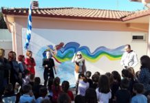 Μικροί μαθητές έπιασαν τα πινέλα κι άλλαξαν την όψη του σχολείου τους στο Ωραιόκαστρο