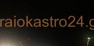 Τροχαίο τώρα στην Συμμαχική οδό Ωραιοκάστρου