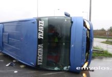 Αλεξάνδρεια: Ανατροπή τουριστικού λεωφορείου