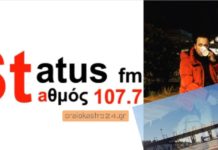 Τα διόδια Ωραιοκάστρου ταίριαξαν απόλυτα στην φάρσα του Status fm – Ακούστε !