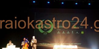 Με λαμπρότητα η τελετή απονομής των Αριστείων Επιχειρηματικότητας Άδωνις Γεωργιάδης: «επιστρέφει η επιχειρηματικότητα στην Ελλάδα» Μιχ. Ζορπίδης: Τιμούμε τους καλύτερους!