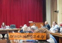 Ωραιόκαστρο υπόθεση ΔΕΥΑΩ “αθλιότητες και περίεργη εμπιστοσύνη απο τον δήμαρχο σε πρόσωπο που απέκρυπτε στοιχεία”