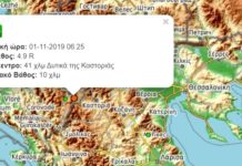 Σεισμός 4,9 Ρίχτερ στην Αλβανία-Ταρακουνήθηκε Καστοριά και Ήπειρος