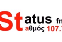 Θεοδωρικάκος για Κ. Πατέρα στον status fm: Όταν κάτι δεν γίνεται σωστά, η κυβέρνηση αυτή το διορθώνει