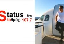Όταν ο Μάντζιος ξύπνησε τον Λεβέντη – Πως αντέδρασε ο πρόεδρος τhν Ένωσης Κεντρώων,ηχητικό