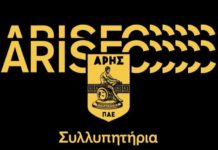 Θρήνος στην οικογένεια του Άρη, στην γειτονιά των αγγέλων ο μικρός Παναγιώτης-Γερβάσιος