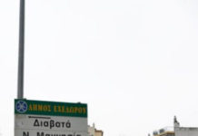Κινητοποιήσεις ετοιμάζουν οι κάτοικοι των Διαβατών