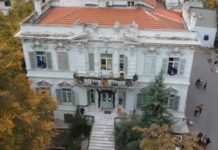 Open House: 100 κτίρια της Θεσσαλονίκης ανοίγουν τις πόρτες τους στο κοινό σήμερα και αύριο