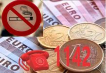 Με χρέωση η καταγγελία για τον αντικαπνιστικό στο 1142