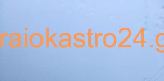 Άνοιξε ο δρόμος Ωραιοκάστρου – Μελισσοχωρίου