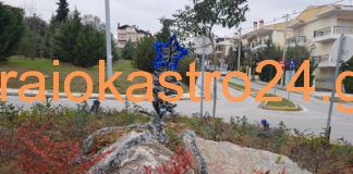 Στολίστηκε ένας ακόμη υιοθετημένος κόμβος στο Ωραιόκαστρο