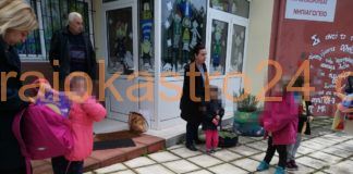 Στο στόχαστρο για μια ακόμη φορά το νηπιαγωγείο Νεοχωρούδας Ωραιοκάστρου