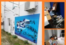 Κατέστρεψαν τα γραφεία της ΝΔ και έριξαν χλωρίνη και οξύ σε τρόφιμα που προοριζόντουσαν για το ‘Χαμόγελο του Παιδιού”