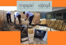 Στο Κιλκίς πίνουν τον καφέ με staramaki και τον μετατρέπουν σε καύσιμο