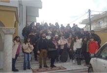3ο Γυμνάσιο Ωραιοκάστρου «Φάρος του Κόσμου –Σχολή Τυφλών»