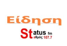 Γ. Κυρίτσης: Ακραίος ο Σαμαράς-Στόχος του να δημιουργήσει πρόβλημα γιατί δεν τον κάνουν ΠτΔ ή Επίτροπο
