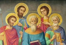Σήμερα γιορτάζουν οι Άγιοι Πέντε Μάρτυρες – Ποιοι ήταν