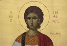Άγιος Στέφανος ο Πρωτομάρτυρας και Αρχιδιάκονος