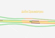 Αυξημένη πολύ η κίνηση στα διόδια Ωραιοκάστρου και στις παράπλευρες οδούς