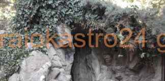 Στα άδυτα μιας τεχνητής σπηλιάς! Βίντεο
