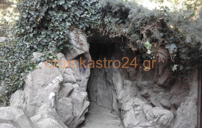 ψευτικη σπηλια