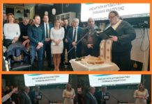 Η ΑΝ.Α.Σ.Α βράβευσε τον Ευάγγελο Φυλακτό, Πρόεδρο Ε.Ε.Ε.Γ.Α. , στη κοπή της βασιλόπιτας