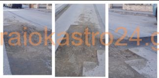 Αυτήν τη λακκούβα ποιος θα την φτιάξει; Είναι σε δρόμο σχολείου στο Ωραιόκαστρο