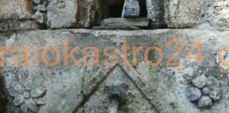 Βρύση Αγίου Διονυσίου εν Ολύμπω 1981 – 2020