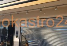 Κλοπή σε επώνυμη αλυσίδα καφέ στο Ωραιόκαστρο