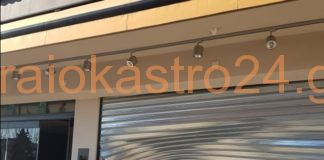 Κλοπή σε επώνυμη αλυσίδα καφέ στο Ωραιόκαστρο