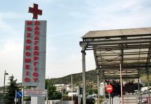 Θεσσαλονίκη:Γυναίκα έδειρε νοσηλεύτρια και σεκιούριτι στο «Παπαγεωργίου»