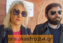 Ωραιόκαστρο: Μήνυση απο την Αντιδήμαρχο Καθημερινότητας για την παράνομη ρίψη μπαζών,βίντεο