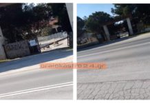 Να περιφράξει άμεσα ο δήμος Ωραιοκάστρου το μερίδιό του στο στρατόπεδο Παπαβασιλείου στα Διαβατά