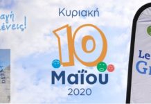Έρχεται το μεγαλύτερο Let’s do it Greece όλων των εποχών – Δήλωσε συμμετοχή