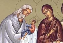 Συμεών και Άννα: Γέροντας σοφός Ισραηλίτης, που πήρε στην αγκαλιά του τον μικρό Ιησού