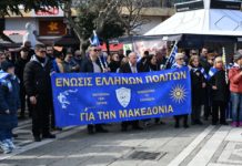 Θεσσαλονίκη: Συγκέντρωση και πορεία για το μεταναστευτικό
