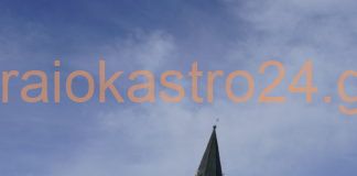 Όρος Βόρας Καϊμάκτσαλάν κορυφή Προφήτης Ηλίας 2,524 μ. Βίντεο με την απαράμιλλη ομορφιά