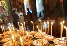 22 Φεβρουαρίου το Σάββατο των Ψυχών