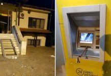 Ανατίναξαν ΑΤΜ στο Ωραιόκαστρο – Προκάλεσαν υλικές ζημιές στο κτίριο