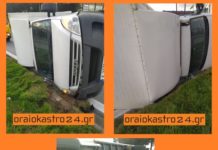 Θεσσαλονίκη τώρα: Τούμπαρε και το έβαλε στα πόδια Μεγάλο μποτιλιάρισμα στο σημείο,φωτο