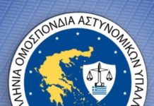 Οργή ΠΟΑΣΥ για τον αστυνομικό: Λουκέτο σήμερα σε όλα τα γήπεδα