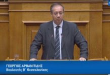 Γ. Αρβανιτίδης: Ανακύκλωση αδιαφάνειας, αντί ανακύκλωση απορριμμάτων από την Κυβέρνηση της ΝΔ