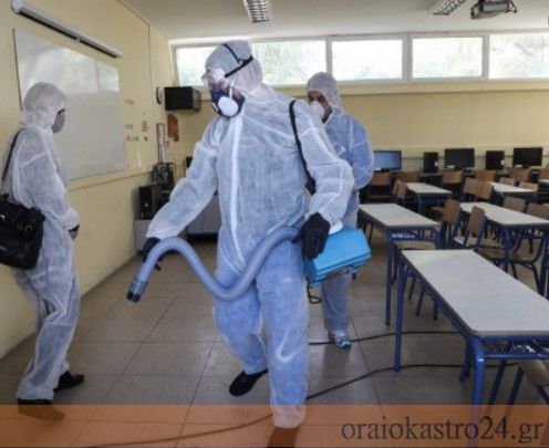 κορονοιος