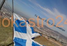 Ύψωμα πάνω από το νοσοκομείο Παπαγεωργίου Θεσσαλονίκης,βίντεο