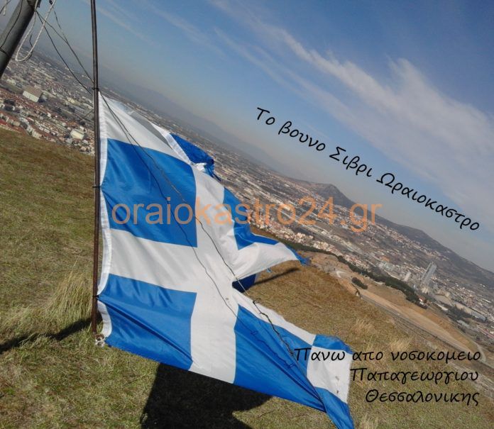 κορυφη Παπαγεωργιου