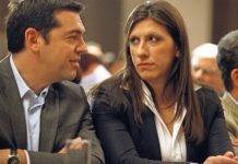 Κωνσταντοπούλου: Βασιλιάς της κωλοτούμπας ο Τσίπρας (ηχητικό)